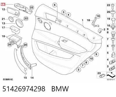 Ручка двери задней внутренняя правая BMW 51426974298