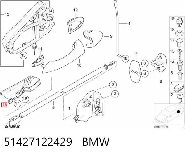 Ручка двери задней внутренняя левая 51427122429 BMW