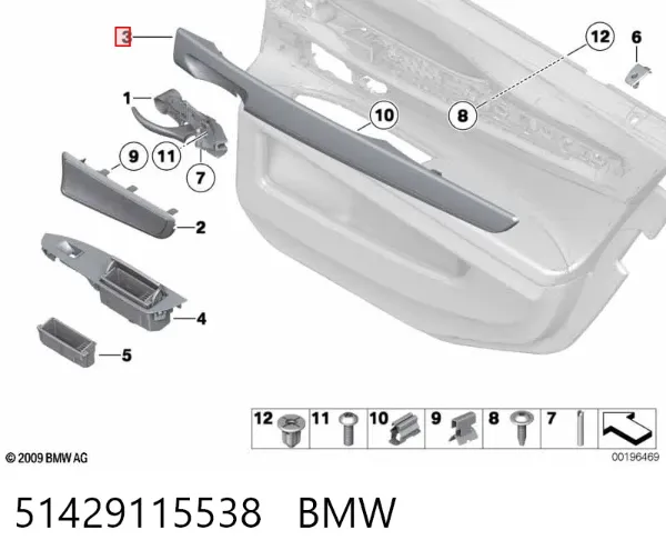 Накладка двери задней правой 51429115538 BMW