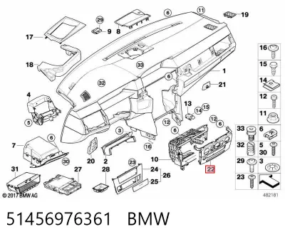 Молдинг бампера заднего BMW 51456976361