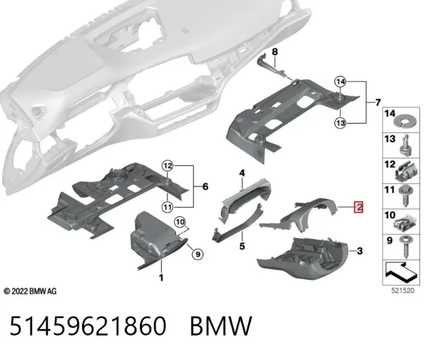 Накладка рулевой колонки 51459621860 BMW