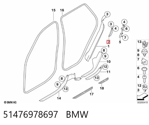 Ручка двери передней наружная 51476978697 BMW