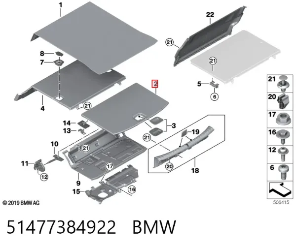 Облицовка багажного отсека нижняя 51477384922 BMW