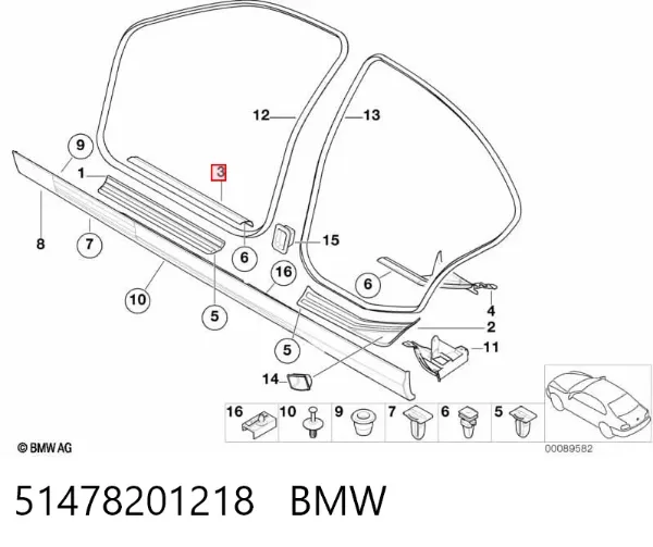 Накладка дверного порога внутренняя передняя левая 51478201218 BMW
