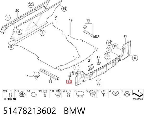 Крышка расширительного бачка 51478213602 BMW