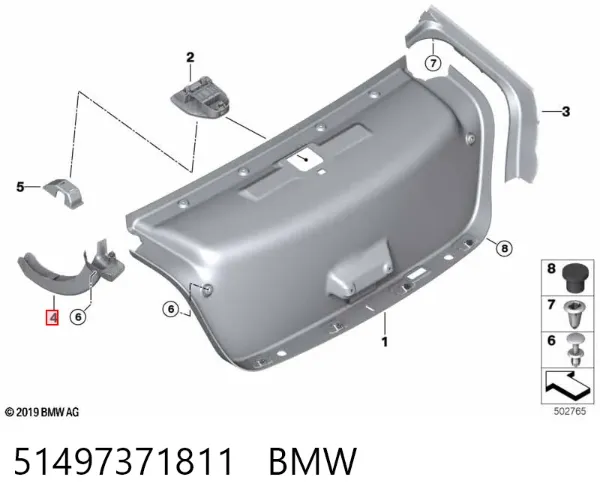  51497371811 BMW