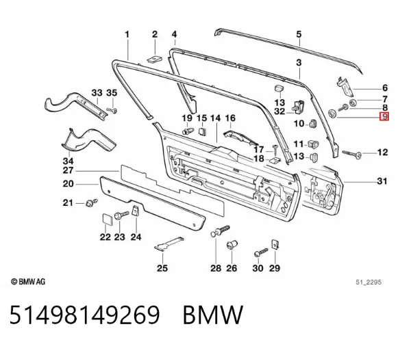 Радиатор кондиционера 51498149269 BMW