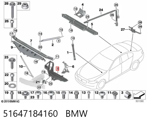 Кронштейн (адаптер) крепления фары передней правой 51647184160 BMW