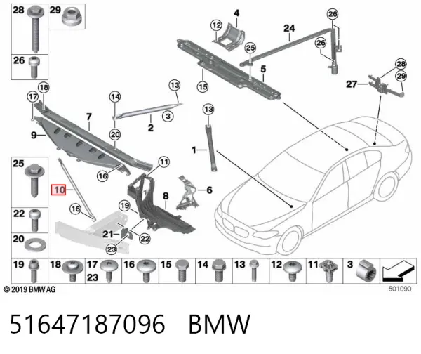 Усилитель суппорта радиатора, нижний 51647187096 BMW