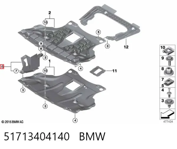 Защита двигателя правая 51713404140 BMW