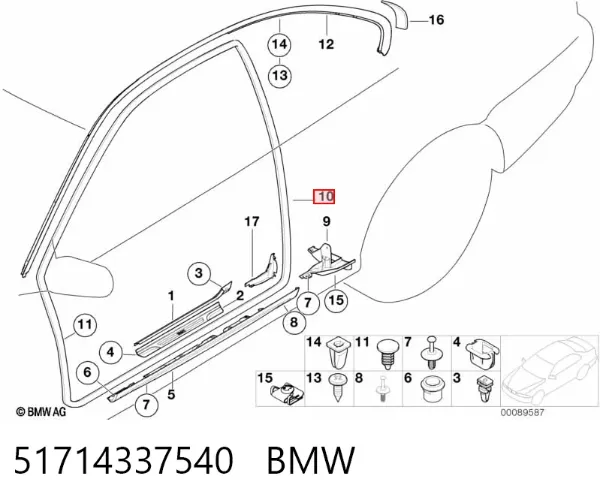  51714337540 BMW