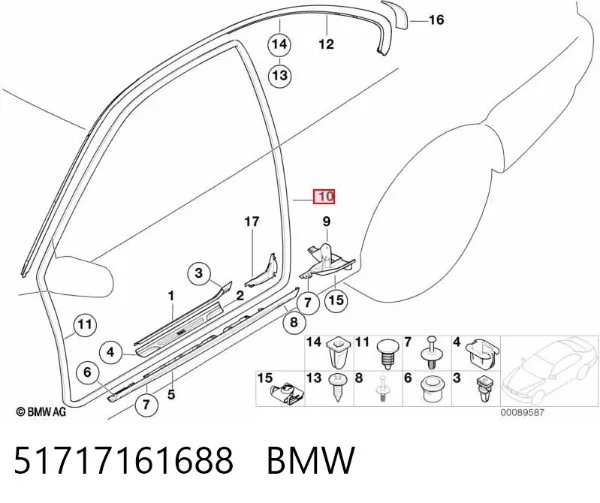  51717161688 BMW