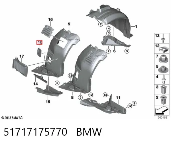 Крышка расширительного бачка 51717175770 BMW