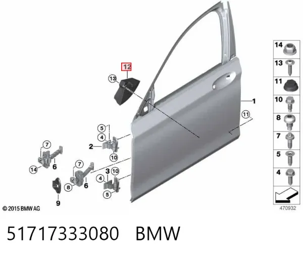  51717333080 BMW