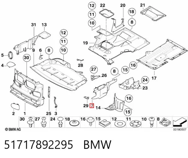 Защита двигателя левая 51717892295 BMW