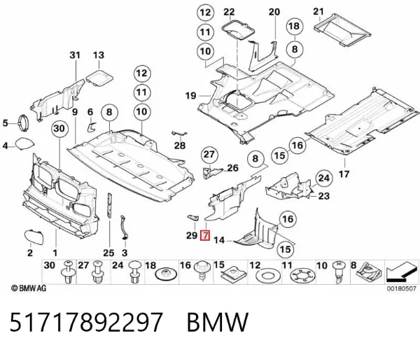 Защита двигателя левая 51717892297 BMW