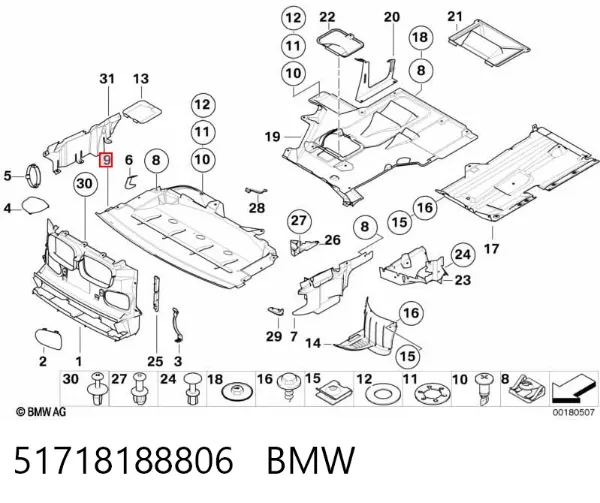 Защита двигателя 51718188806 BMW