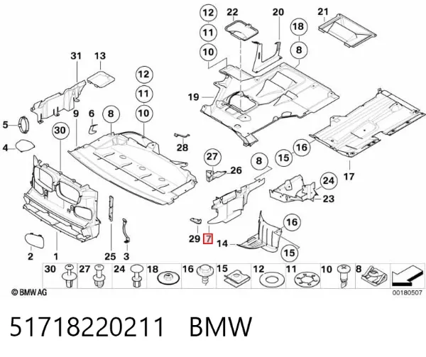 Защита двигателя левая 51718220211 BMW