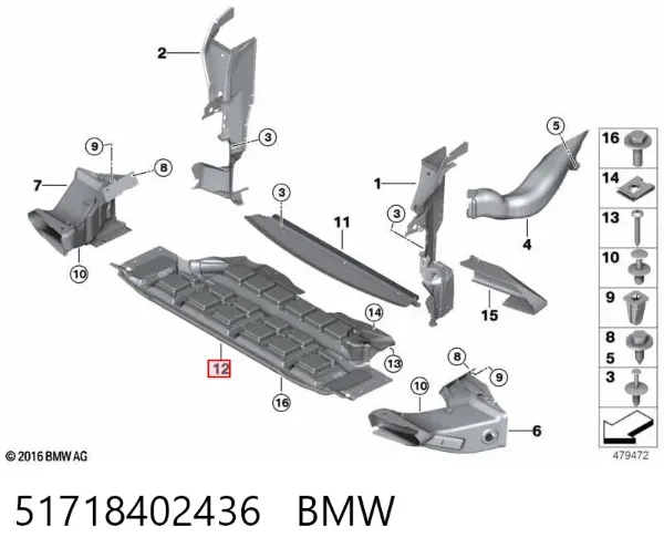 Защита двигателя передняя 51718402436 BMW