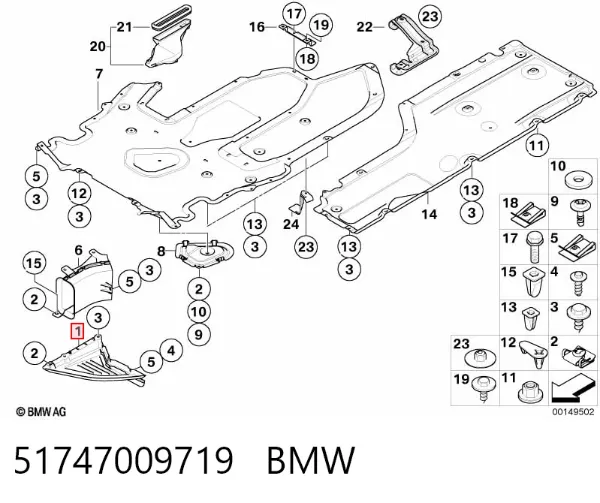 Защита двигателя левая 51747009719 BMW