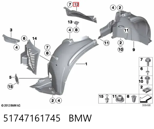 Щиток грязезащитный передней арки крыла 51747161745 BMW