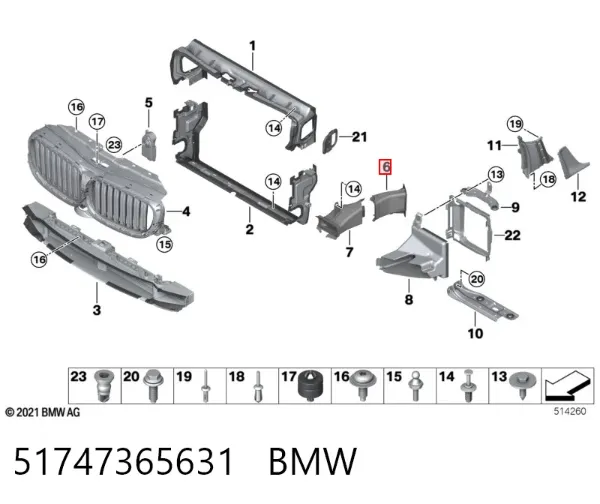 Воздуховод тормозного диска левый 51747365631 BMW