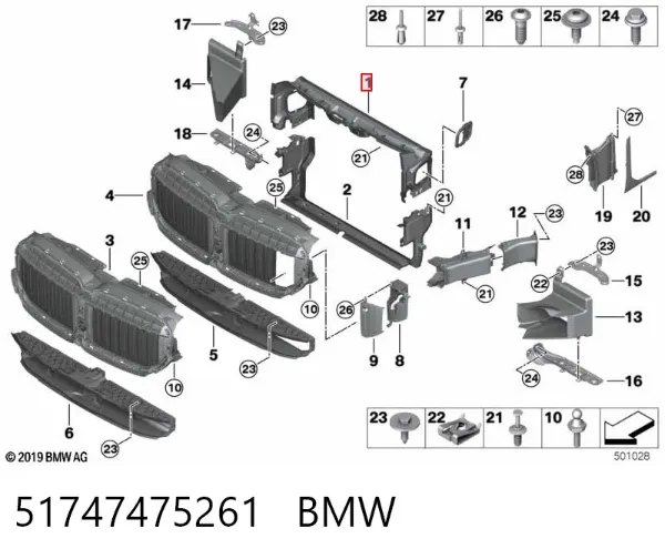 Верхний дефлектор радиатора 51747475261 BMW