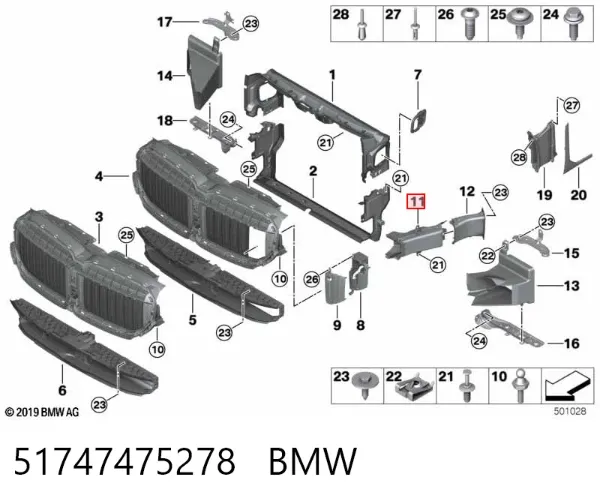 Воздуховод тормозного диска правый 51747475278 BMW