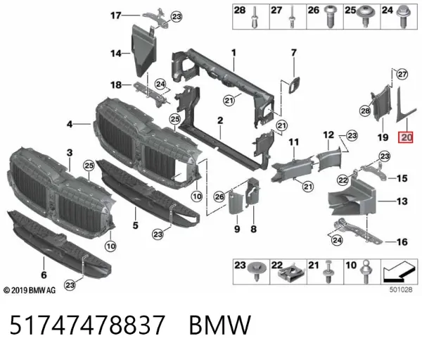  51747478837 BMW