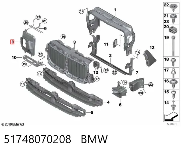 Дефлектор радиатора 51748070208 BMW