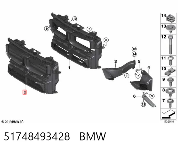 Дефлектор радиатора 51748493428 BMW
