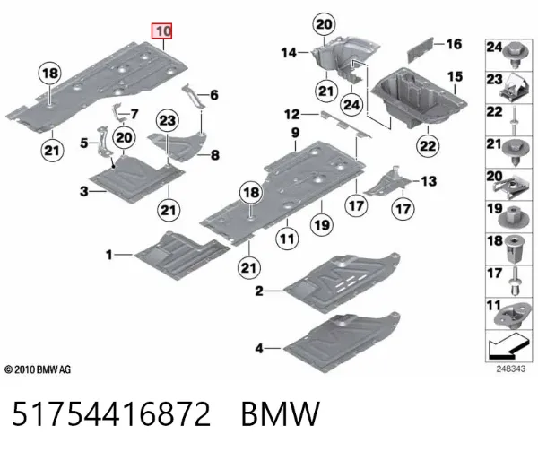 Защита днища правая 51754416872 BMW
