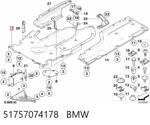 Защита днища, средняя часть 51757074178 BMW