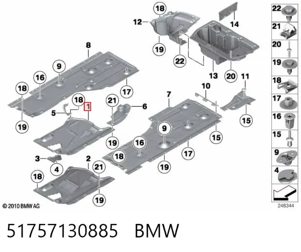 Защита днища, средняя часть 51757130885 BMW