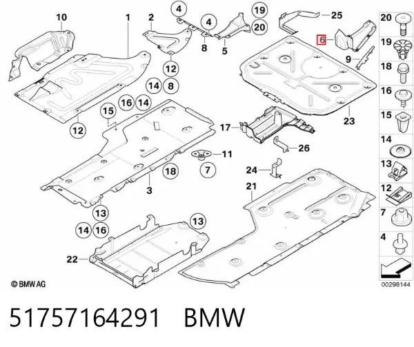 Защита днища задняя левая 51757164291 BMW