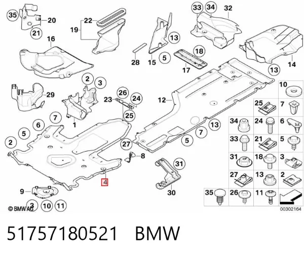 Защита днища, средняя часть 51757180521 BMW