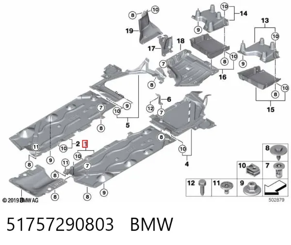 Защита днища левая 51757290803 BMW