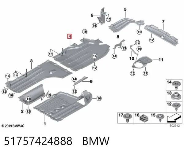 Защита днища, топливного бака 51757424888 BMW