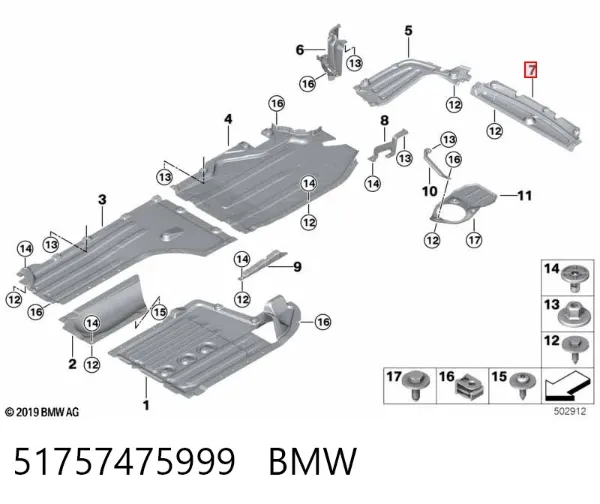 Защита днища задняя 51757475999 BMW