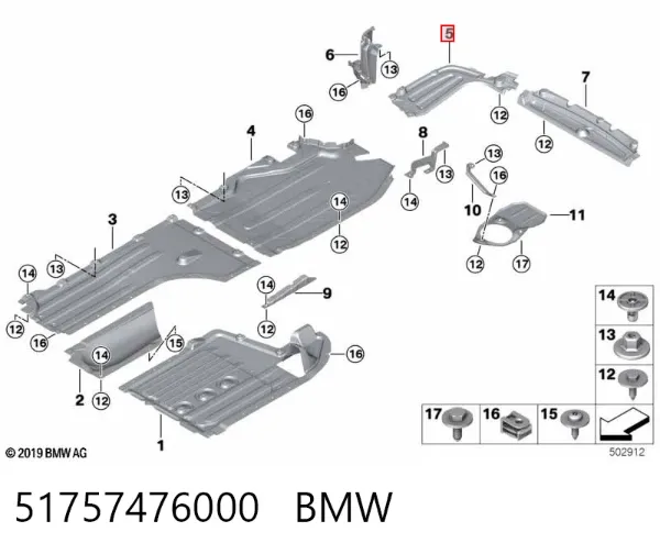 Защита днища задняя левая 51757476000 BMW