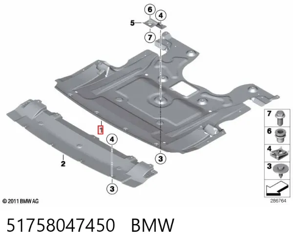 Защита двигателя 51758047450 BMW