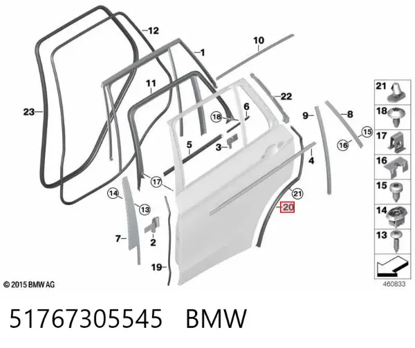Уплотнитель двери задней левой (на двери) 51767305545 BMW