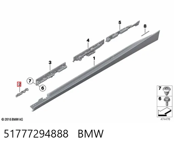 Кронштейн наружной накладки порога правой 51777294888 BMW