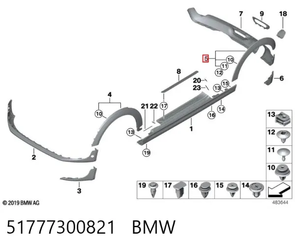 51777300821 BMW
