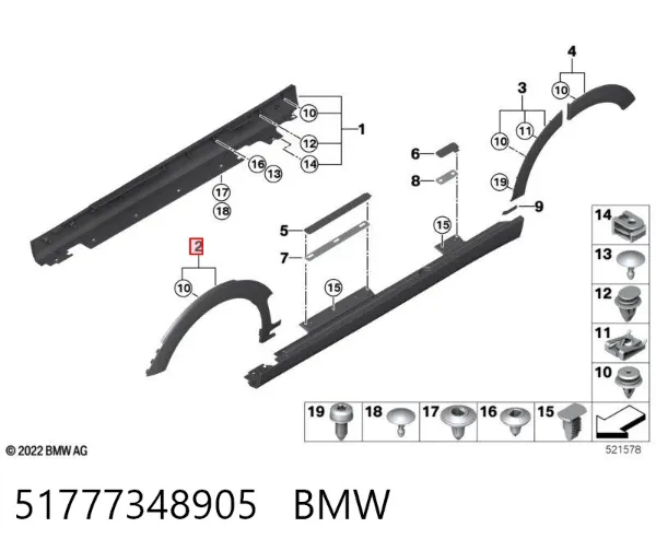 Расширитель (накладка) арки переднего крыла левый 51777348905 BMW
