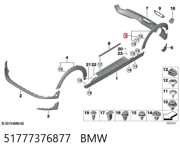  51777376877 BMW