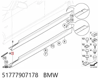 Накладка (молдинг) порога наружная правая BMW 51777907178