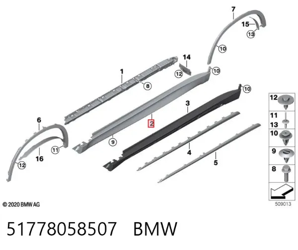 Порог внешний левый 51778058507 BMW