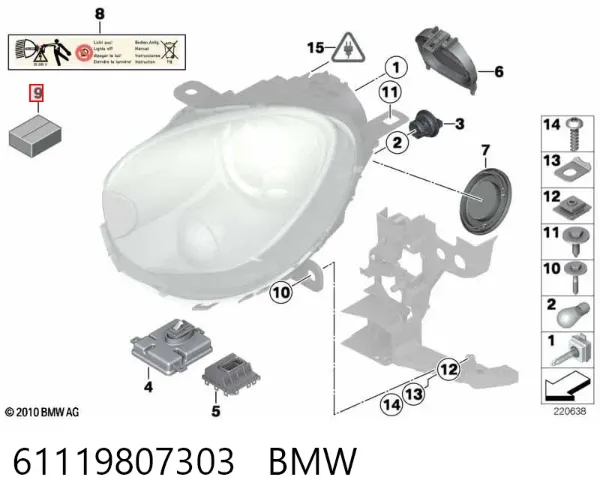  61119807303 BMW