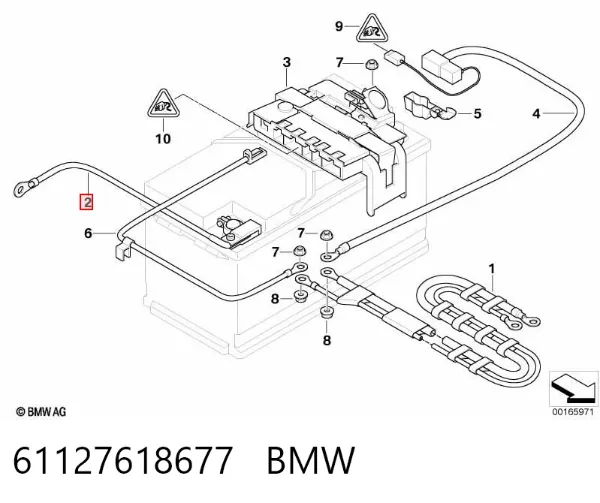Кабель массы аккумулятора (АКБ) 61127618677 BMW